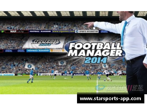 FM2014球员定位攻略：打造完美阵容