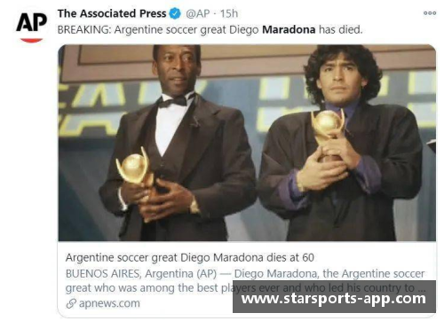 阿根廷足球巨星：辉煌与传奇