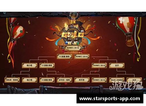 传奇边锋：风华绝代的足球天才及其不朽传奇